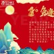 春節(jié)將至，要記得CNC的保養(yǎng)哦！